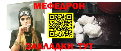 кокаин перу Северобайкальск