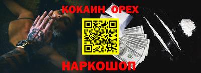 гашик Свободный