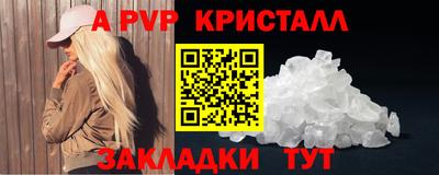 гашик Свободный