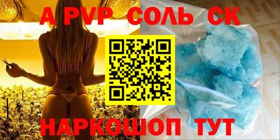 кокаин перу Северобайкальск