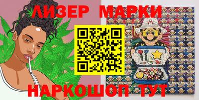 кокаин перу Северобайкальск