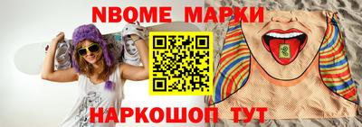 гашик Свободный