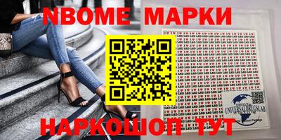 кокаин перу Северобайкальск