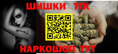 кокаин перу Северобайкальск
