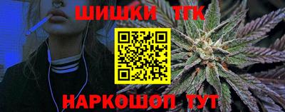 кокаин перу Северобайкальск