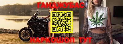 гашик Свободный