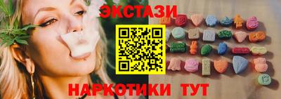 кокаин перу Северобайкальск