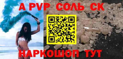 кокаин перу Северобайкальск