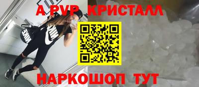 кокаин перу Северобайкальск