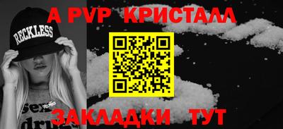 кокаин перу Северобайкальск