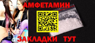кокаин перу Северобайкальск