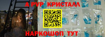 гашик Свободный