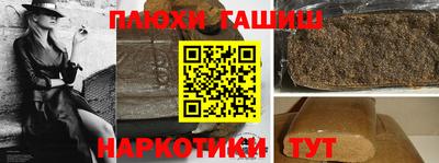 кокаин перу Северобайкальск
