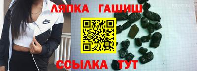 кокаин перу Северобайкальск
