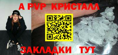 гашик Свободный