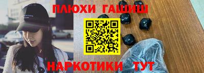 кокаин перу Северобайкальск