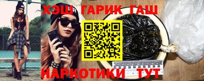 кокаин перу Северобайкальск