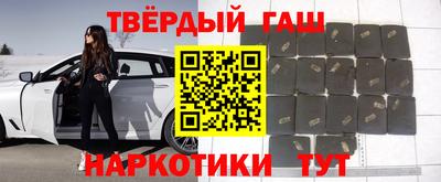 гашик Свободный