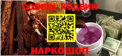 кокаин перу Северобайкальск
