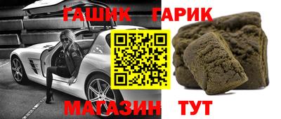 гашик Свободный