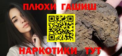 гашик Свободный