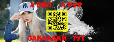 кокаин перу Северобайкальск