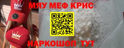 кокаин перу Северобайкальск