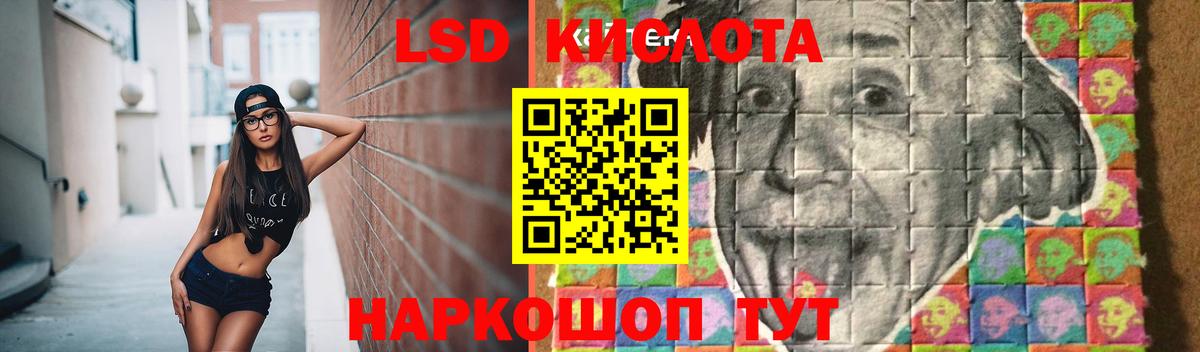 Лсд 25 экстази ecstasy  Лсд 25 экстази кислота  Павловский Посад  Лсд 25 экстази  Вход с VPN 