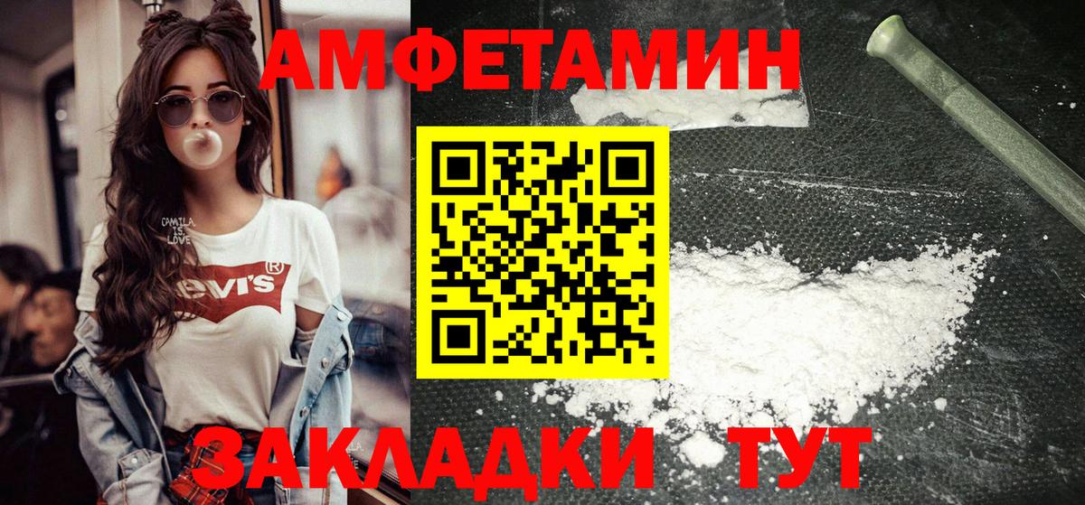 Павловский Посад  Метамфетамин кристалл  Вход с VPN  Метамфетамин кристалл 