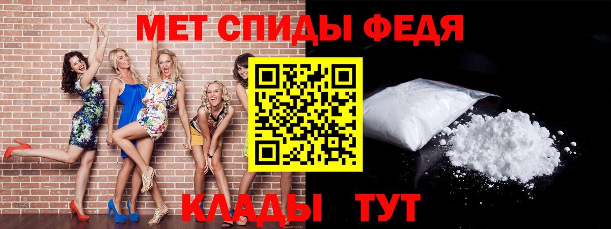 Первитин витя Павловский Посад