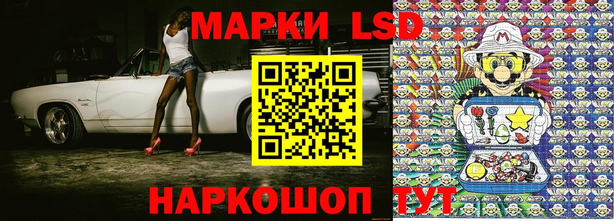 Павловский Посад  Марки NBOMe 1500мкг  Марки NBOMe 1500мкг  Вход с VPN 