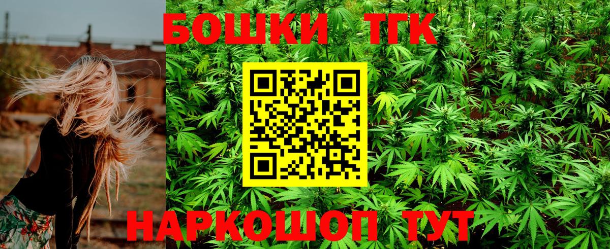 Павловский Посад  Конопля MAZAR  Бошки марихуана SATIVA & INDICA  Вход с VPN 